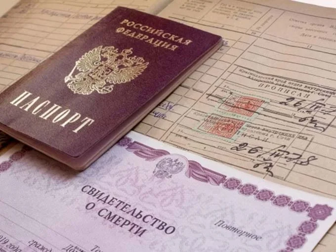 Помощь в оформлении документов Помощь в оформлении документов